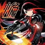Pochette 焔 -MAGMA-