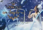 Pochette 安倍なつみコンサートツアー2008秋 〜Angelic〜
