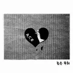 Pochette The Late Regret