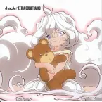 Pochette .hack//Extra Soundtrack