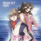 Pochette DEAD SET