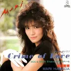 Pochette Crime of Love