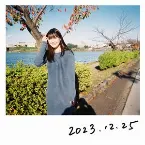 Pochette くちびるの奥の宇宙