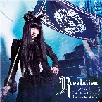 Pochette Revolution [rei:]