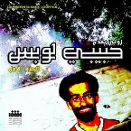 Pochette ZULI Presents: Habibi Loops Vol 1