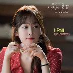 Pochette 사랑의 온도 OST Part.3