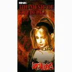 Pochette The Music of Koudelka