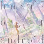 Pochette heart of android