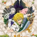 Pochette 七つの大罪 戒めの復活 オリジナルサウンドトラック vol.1