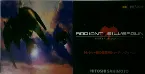 Pochette RADIANT SILVERGUN 東京ゲ－ムショウ限定シングルCD (仮称)