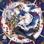 Pochette TIME LINE EP