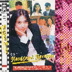 Pochette Ost. Menggapai Harapan