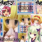 Pochette kusoifucking