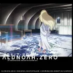 Pochette 「アルドノア・ゼロ」オリジナルサウンドトラック