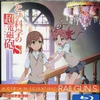 Pochette とある科学の超電磁砲S ORIGINAL SOUNDTRACK Vol.1