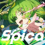 Pochette Spica EP