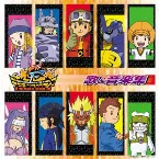Pochette デジモンフロンティア歌と音楽集