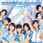 Pochette なんちゅう恋をやってるぅ YOU KNOW?