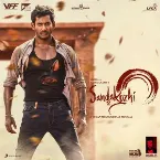 Pochette Sandakozhi 2