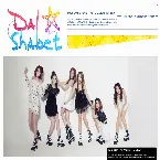 Pochette BANG BANG (블링블링)