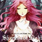 Pochette Shackles of Night