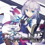 Pochette ユーロバカ一代 VOL.6