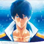Pochette 『劇場版 Free!-Road to the World-夢』オリジナルサウンドトラック「Forward Blue Waves」