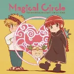Pochette Magical Circle