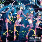 Pochette DECORATOR EP