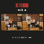 Pochette On the Inside