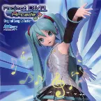 Pochette 初音ミク -Project DIVA Arcade- Original Song Collection