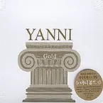 Pochette Yanni Gold