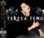 Pochette Stereo Sound ORIGINAL SELECTION Vol.5 「テレサ・テン」