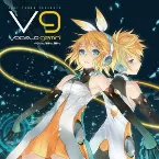 Pochette EXIT TUNES PRESENTS Vocalogemini
