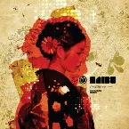 Pochette Fireflies EP