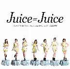 Pochette 「ひとりで生きられそう」って それってねえ、褒めているの? / 25歳永遠説
