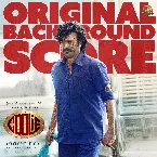 Pochette Coolie (Original Background Score)