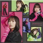 Pochette エンパシア