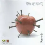 Pochette Bondho Janala