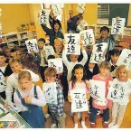 Pochette 友達の唄