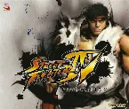 Pochette Street Fighter Ⅳ