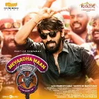 Pochette Meyaadha Maan