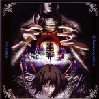 Pochette 空の境界 「矛盾螺旋」 Original Soundtrack