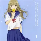 Pochette 先輩はおとこのこ オリジナルサウンドトラック Vol.1