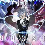 Pochette GALAXY BURST