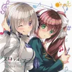 Pochette スタディ§ステディ コンプリートサウンドアルバム