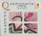 Pochette Quadromania: Caruso & Gigli: ’O sole mio - The “Unknown”