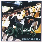 Pochette Oldies