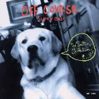 Pochette オフコース・スーパー・ベスト/ウィンター・セレクション