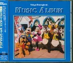 Pochette Tokyo Disneyland Music Album